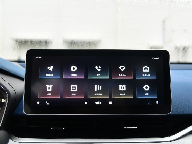 吉利汽车 星瑞 2020款 2.0T 基本型
