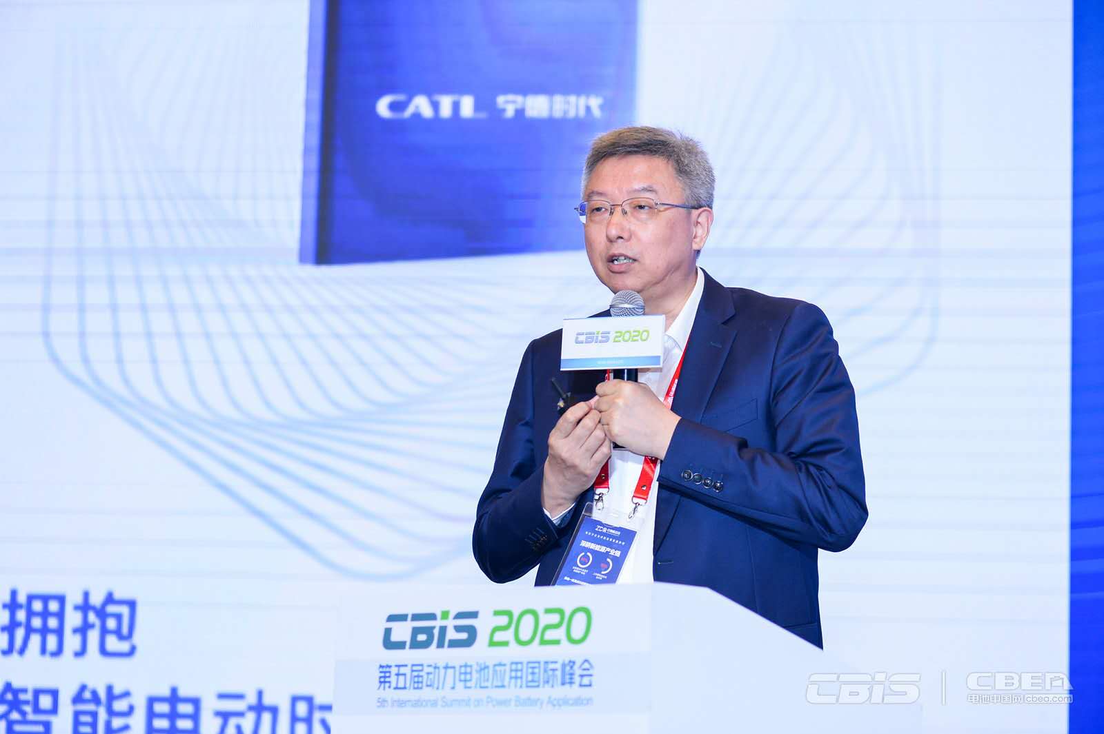 【CBIS2020】刘金成：亿纬锂能的动力电池发展思路