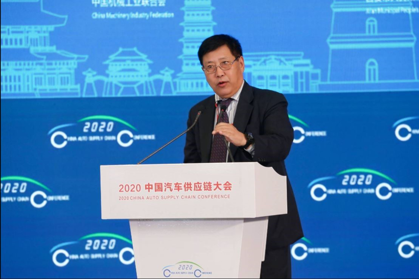 2020供应链大会丨陈斌：融合创新，提升中国汽车产业链竞争力