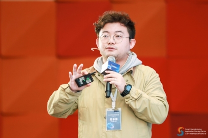 SMAS第三届智能制造发展与应用大会在苏顺利召开