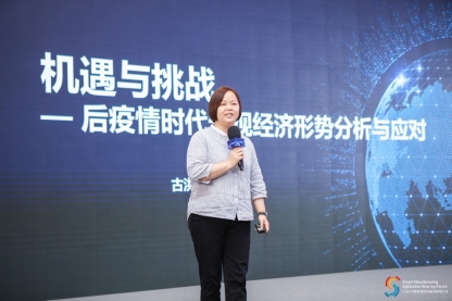 SMAS第三届智能制造发展与应用大会在苏顺利召开