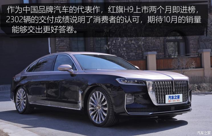 汽车之家