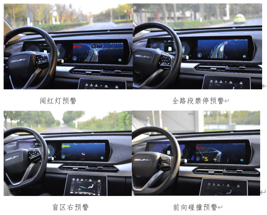 “新四跨”见证新跨越 北汽集团2020 C-V2X“新四跨”活动亮实力