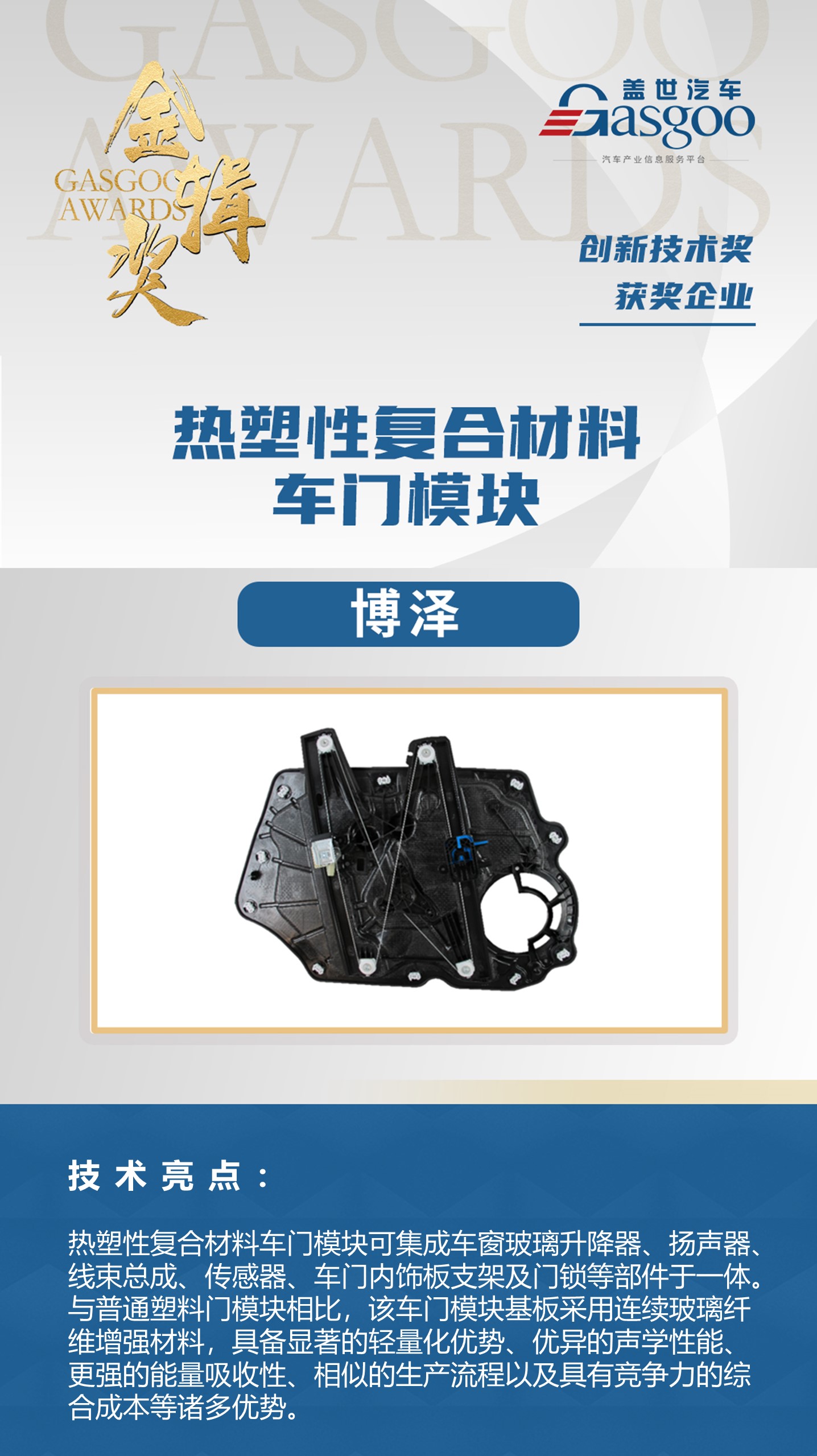 博泽.jpg 博泽.jpg
