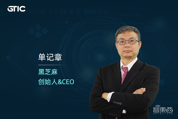 国产AI芯片云集,首批嘉宾揭晓!2020最强AI芯片峰会来了!