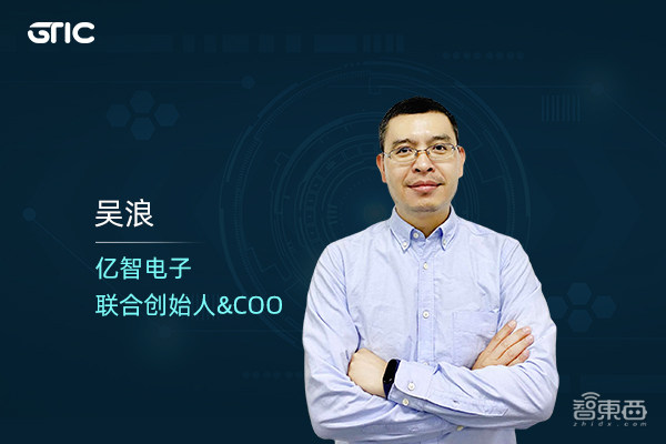 国产AI芯片云集,首批嘉宾揭晓!2020最强AI芯片峰会来了!