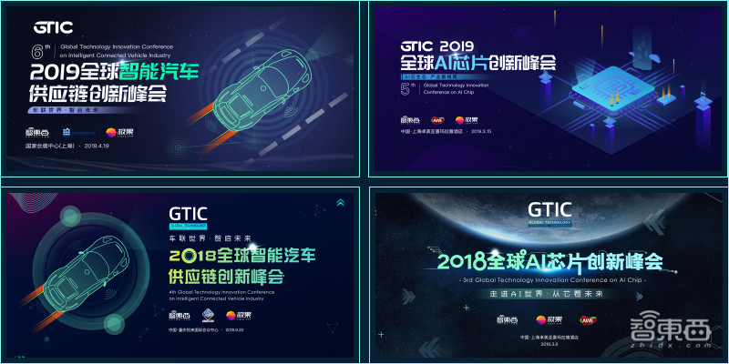 国产AI芯片云集,首批嘉宾揭晓!2020最强AI芯片峰会来了!