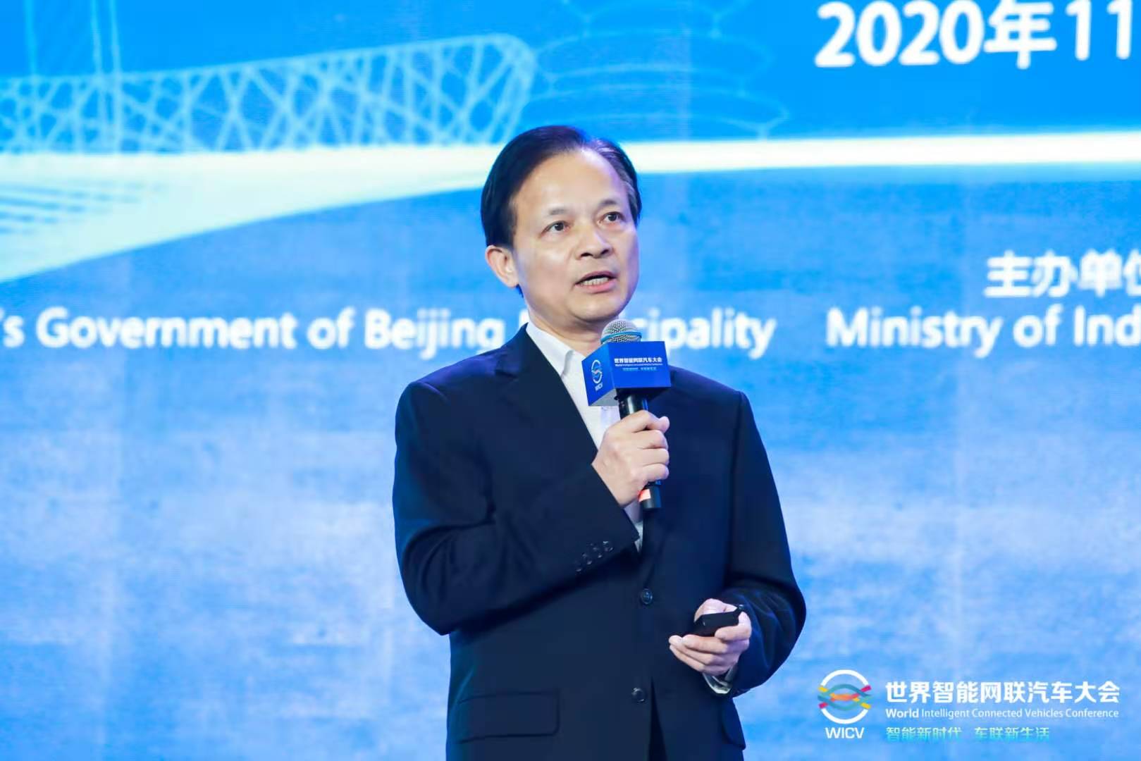 WICV2020 | 中国工程院副院长钟志华：智慧车列交通系统