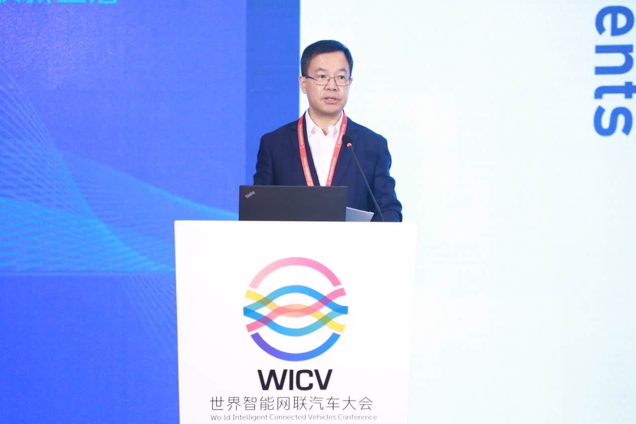 WICV2020 | 中汽中心副总经理李洧：智能网联汽车产业现状及标准体系建设