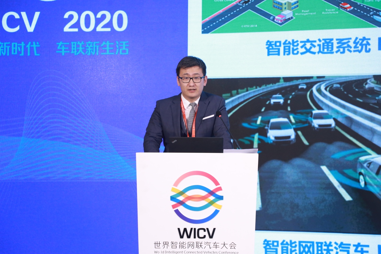 WICV2020 | 国家智能网联汽车创新中心梁浩：智能网联汽车系统架构研究技术报告