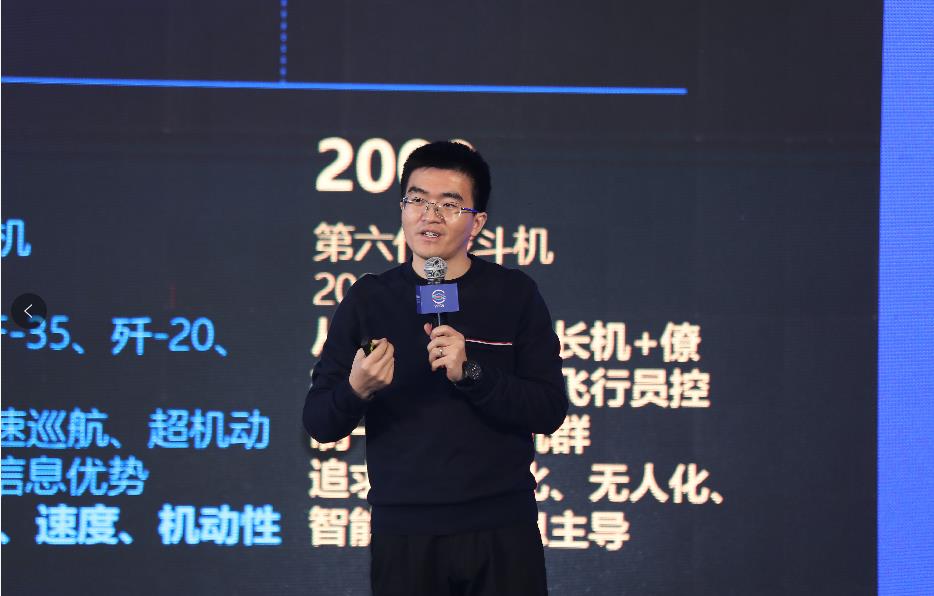 2020世界智能网联汽车大会“自动驾驶与商用创新”主题峰会成功召开