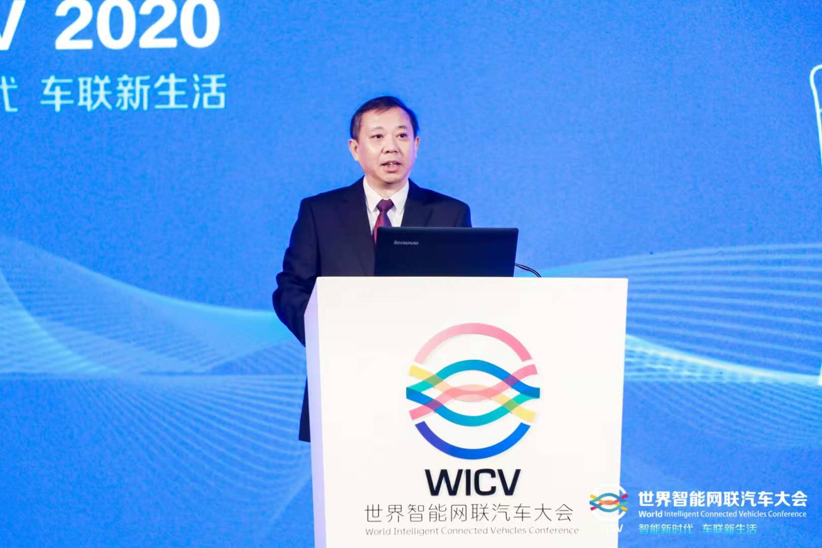 WICV2020 | 交通运输部庞松：自动驾驶进入技术和场景融合的发展新阶段