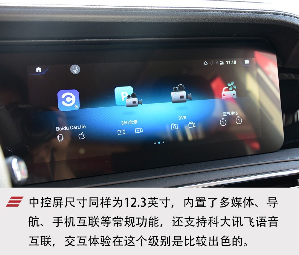 捷途X90,中型SUV