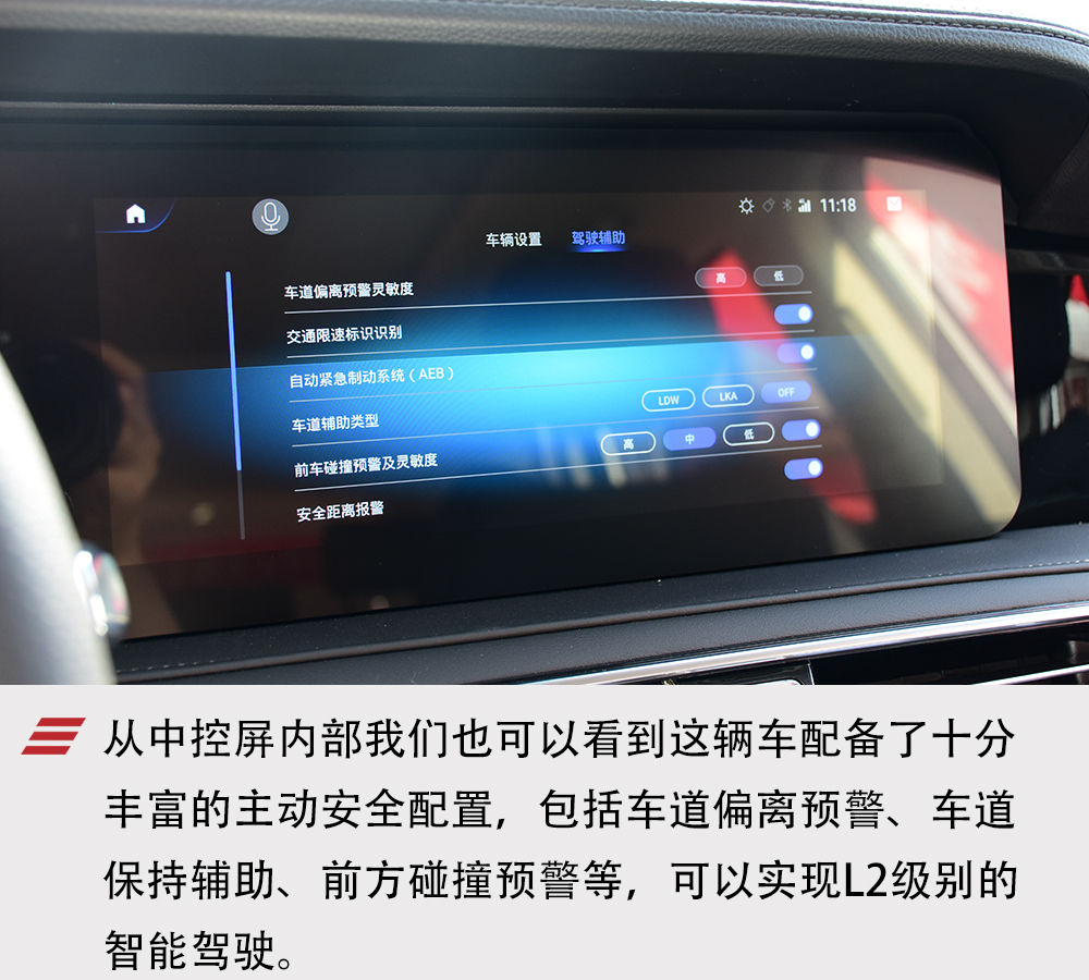 捷途X90,中型SUV