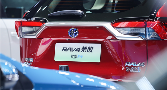 一汽丰田加速新能源布局  RAV4荣放双擎E+、奕泽IZOA双擎中国首发亮相