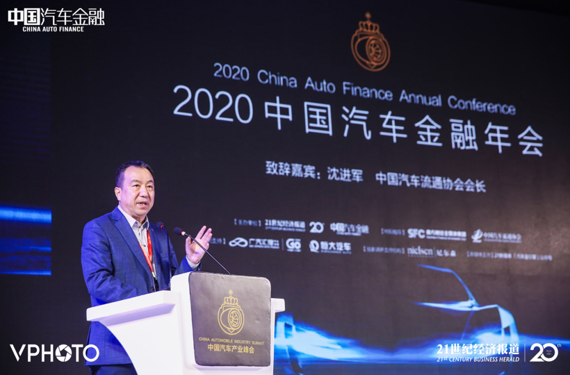 2020中国汽车产业峰会 | ​郑赟：2020中国智能电动汽车发展报告