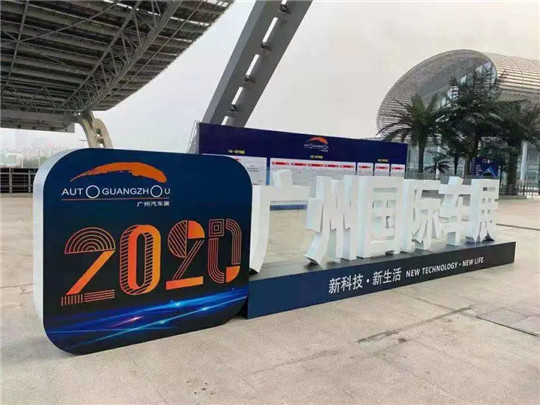 告别2020，不说再见