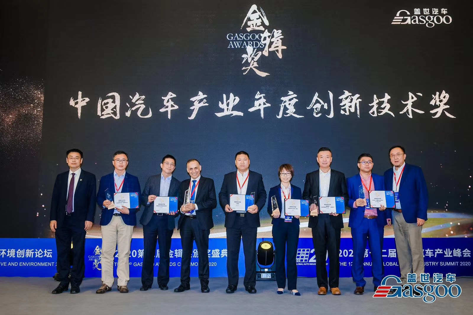 2020金辑奖|AAM：高效率紧凑型P4结构同轴电驱动单元荣获“金辑奖•年度创新技术”