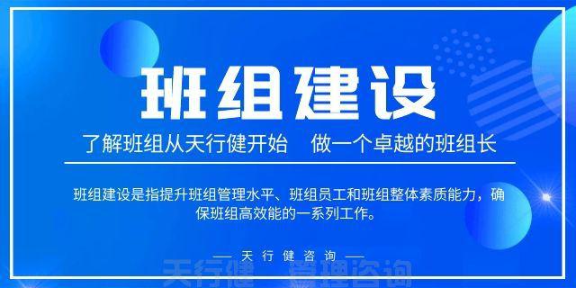 天行健咨询|重庆某陶瓷精益生产管理应用对策 天行健咨询|重庆某陶瓷精益生产管理应用对策