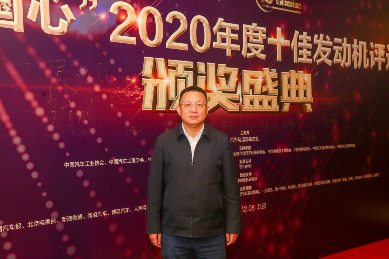 谁获殊荣？“中国心”2020年度十佳发动机揭晓