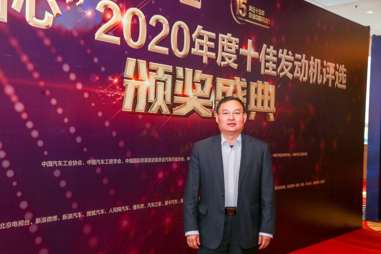 谁获殊荣？“中国心”2020年度十佳发动机揭晓