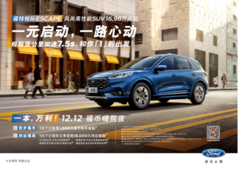 双十二拒绝吃土要&ldquo;吃肉&rdquo; 领贺岁福币&ldquo;甜野男孩&rdquo;轻松开回家