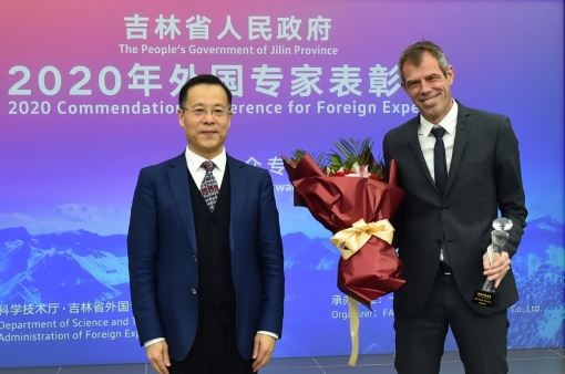 ​吉林省人民政府专场表彰 一汽-大众首次两位外方专家同获长白山友谊奖