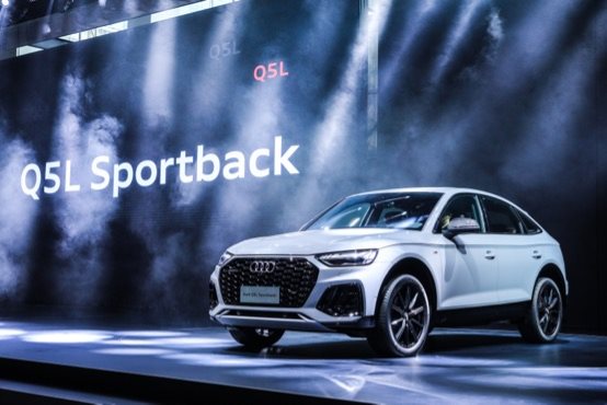 胆敢野！奥迪Q5L Sportback诠释不止于豪华的轿跑型格