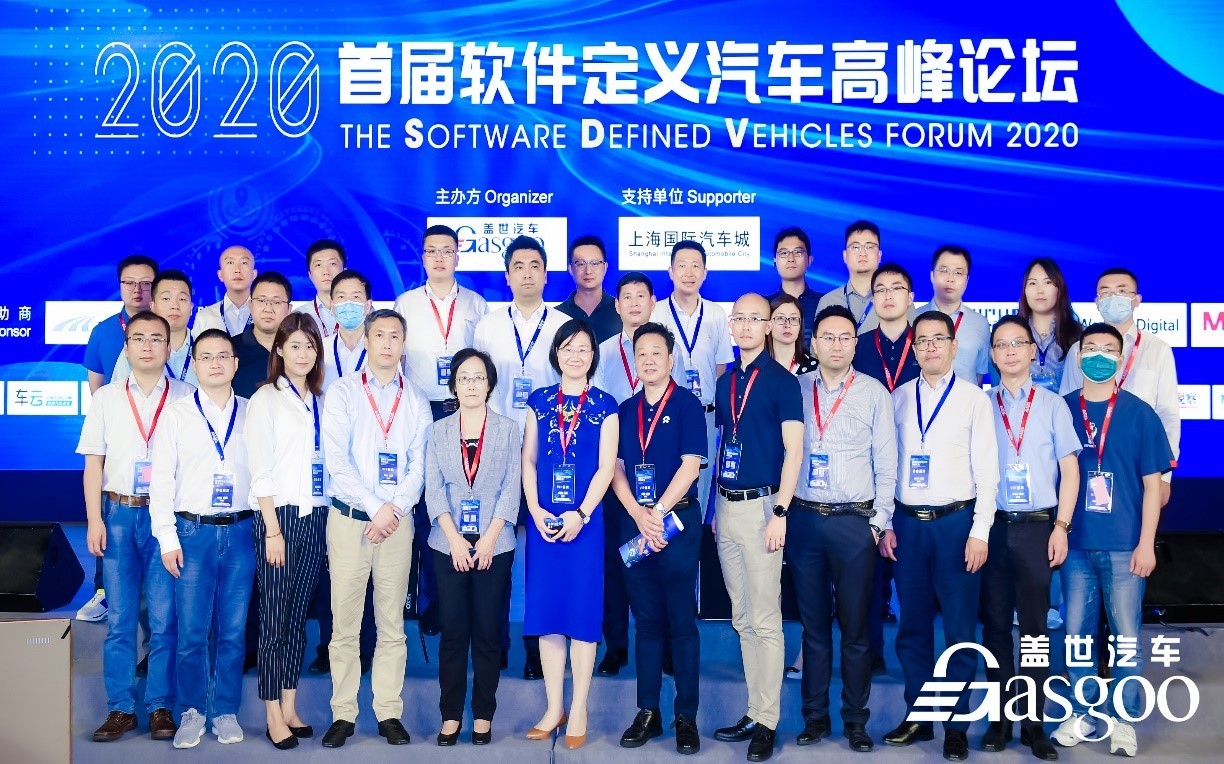 重磅官宣！ SDVF2021第二届软件定义汽车高峰论坛暨AUTOSAR2021中国日将于2021上海车展同期举办！