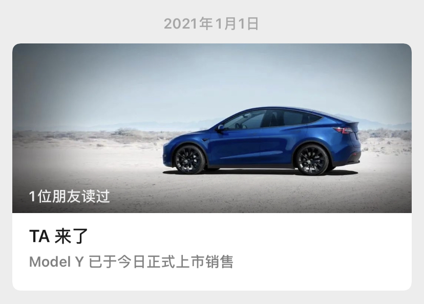 关于特斯拉Model Y 你想了解的这篇文章都有