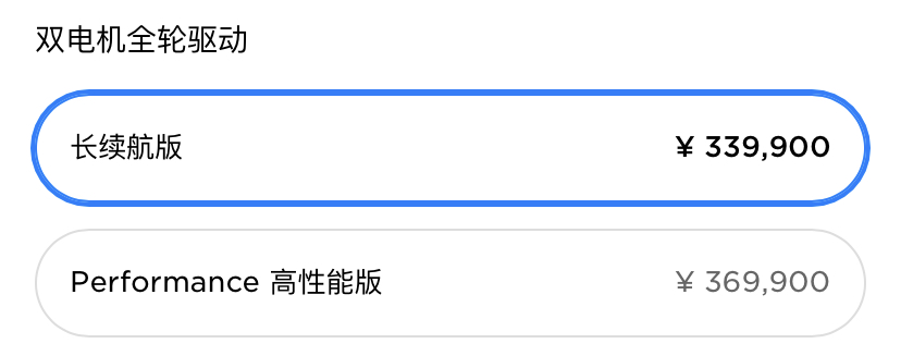 关于特斯拉Model Y 你想了解的这篇文章都有