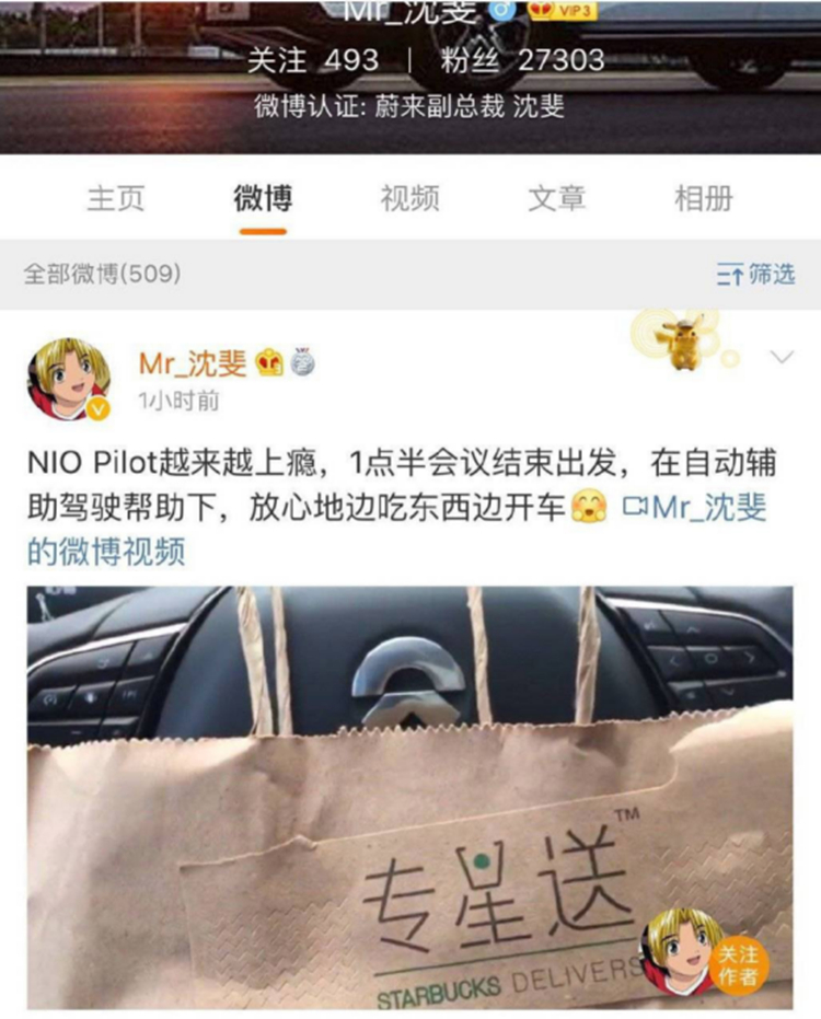 被玩坏儿的自动驾驶！看过之后还敢玩这么“嗨”?