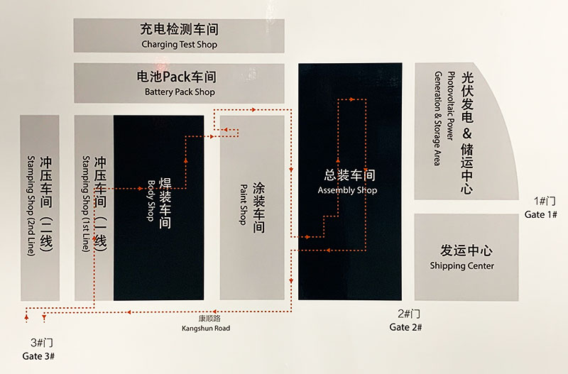 电池，赛力斯SF5配置,赛力斯工厂