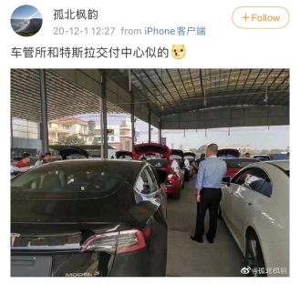 车管所都被特斯拉“包场了”？为什么特斯拉这么香？