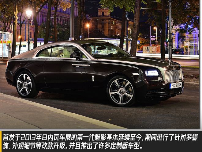 魅影:劳斯莱斯家族中的坏孩子?