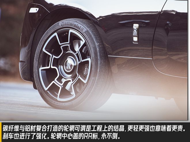 魅影:劳斯莱斯家族中的坏孩子?