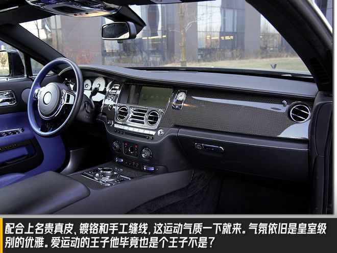 魅影:劳斯莱斯家族中的坏孩子?