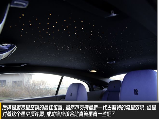 魅影:劳斯莱斯家族中的坏孩子?