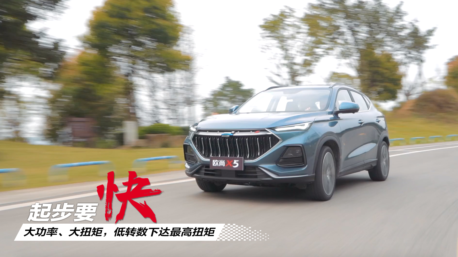 SUV，长安欧尚,X5