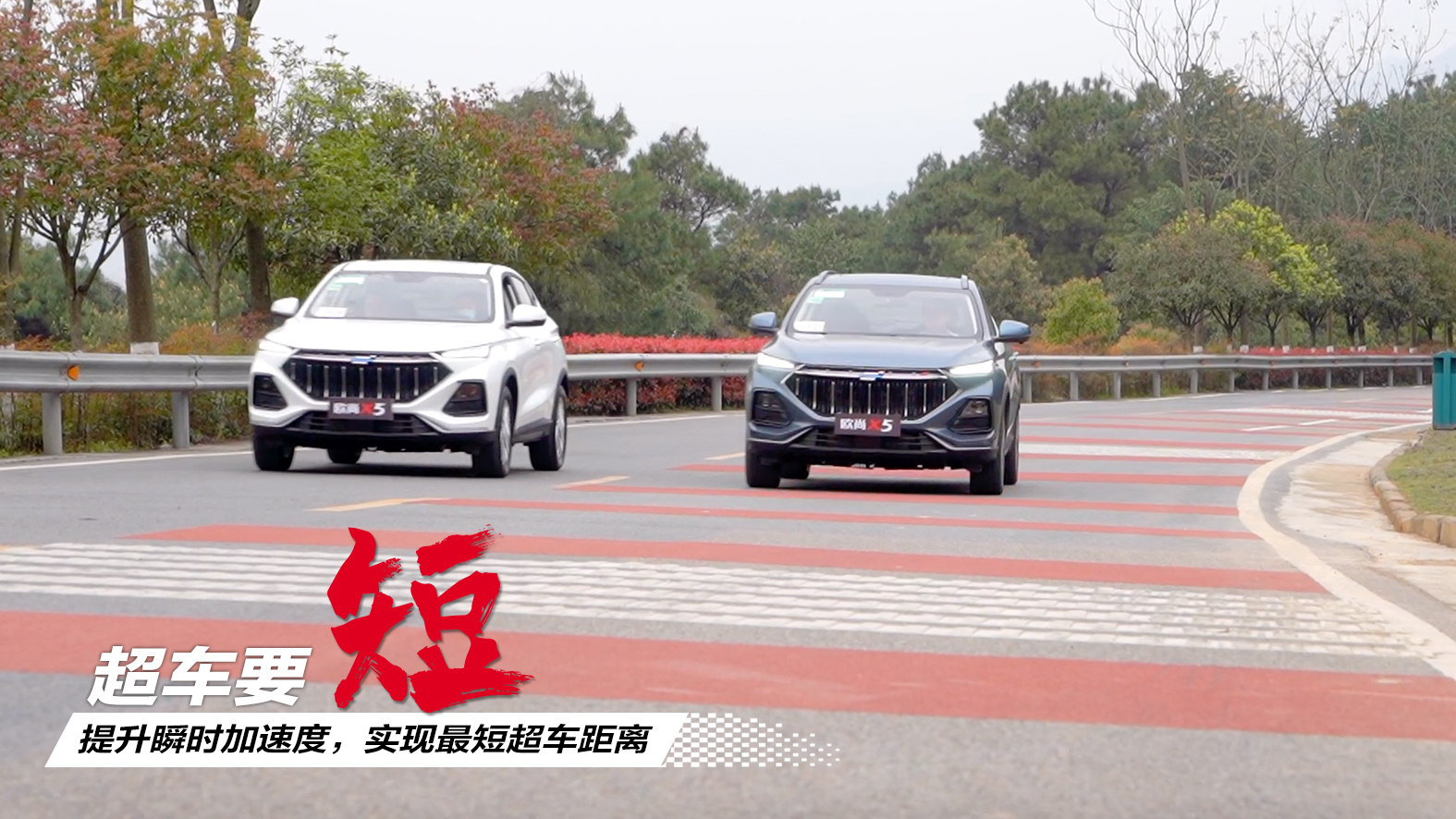 SUV，长安欧尚，X5