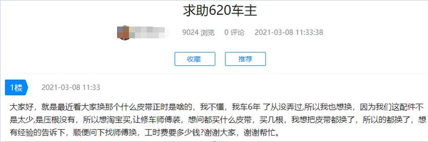 力帆车主无件可换 “十年之约”该当如何？