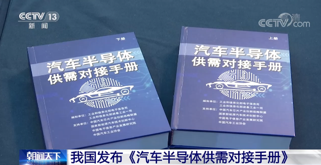 蔚来因缺芯停产5日，全球汽车产业停产潮恐再次来袭