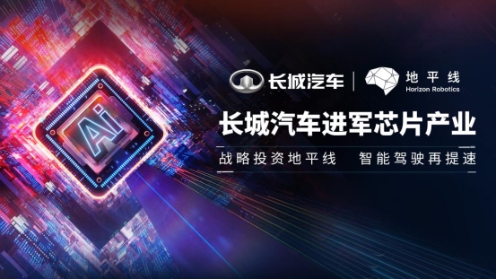 业绩大增！长城汽车2020年营收超1033亿元 净利润增长18.36%