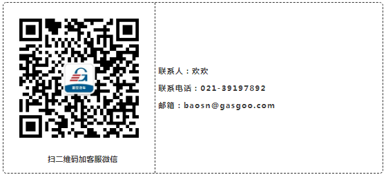 2021慕尼黑上海电子展同期盖世汽车采购项目对接会