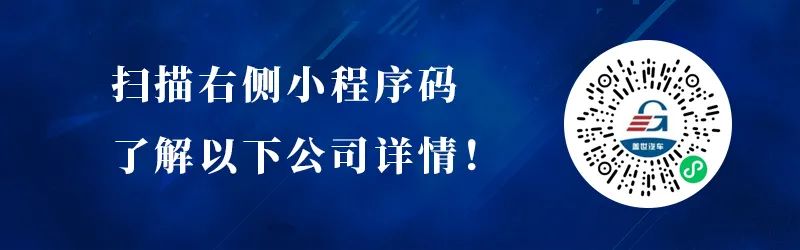2021慕尼黑上海电子展同期盖世汽车采购项目对接会