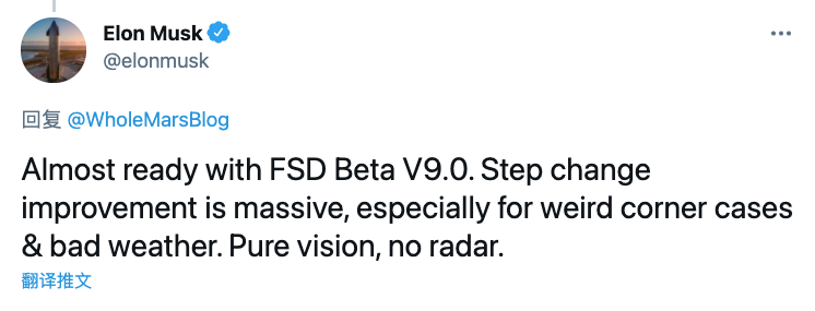 马斯克称特斯拉FSD Beta V9.0已几乎做好准备