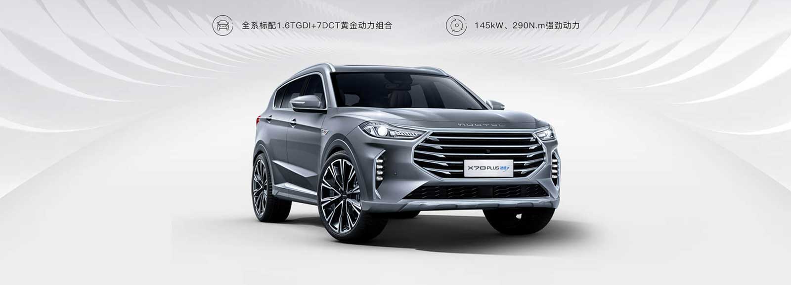 大空间,7座SUV