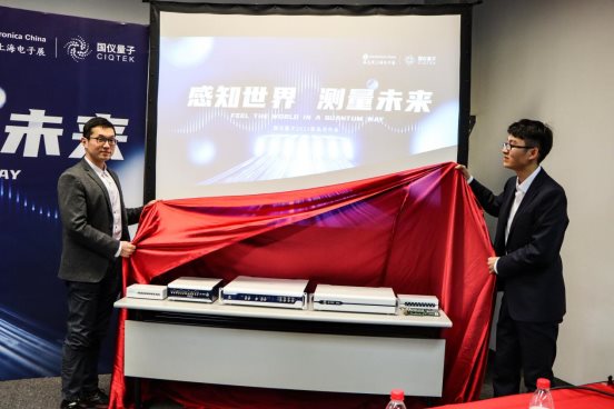 国仪量子进军电子测试测量行业，六款测控新品亮相慕尼黑上海电子展