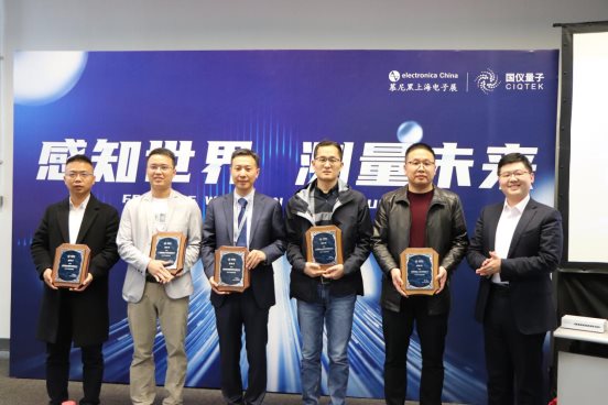 国仪量子进军电子测试测量行业，六款测控新品亮相慕尼黑上海电子展