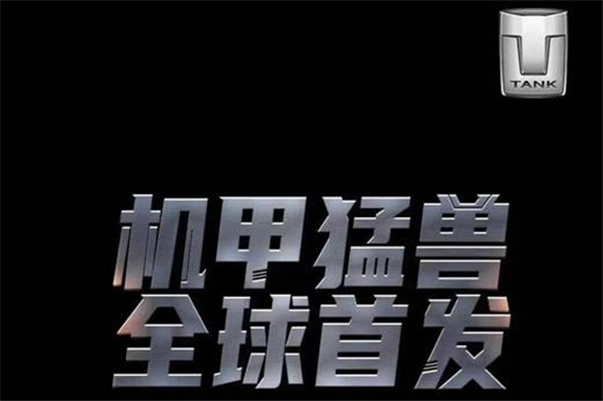 创新赋能、拥抱变化 2021上海车展今日开幕